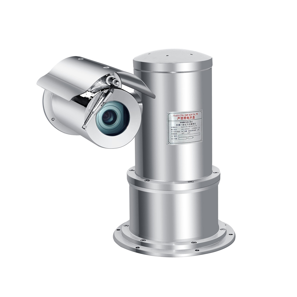 BTS-2A隔爆一體化萬向攝像儀